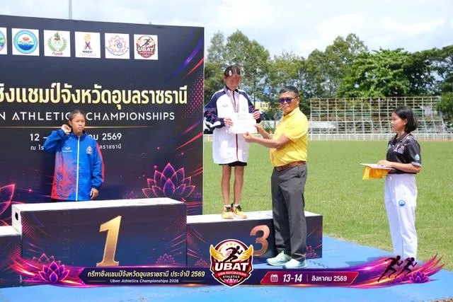 ภาพการแข่งขัน UBON CHAMPIONSHIPS 2026