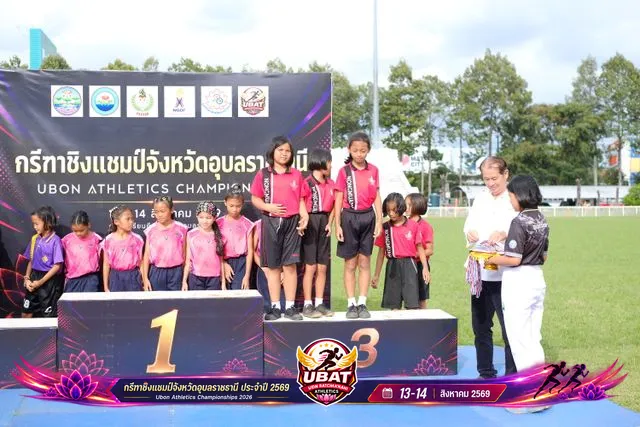 ภาพการแข่งขัน UBON CHAMPIONSHIPS 2026