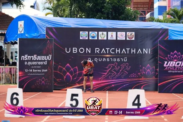 ภาพการแข่งขัน UBON CHAMPIONSHIPS 2026