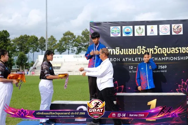 ภาพการแข่งขัน UBON CHAMPIONSHIPS 2026