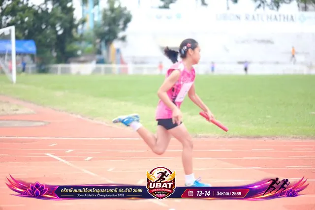 ภาพการแข่งขัน UBON CHAMPIONSHIPS 2026