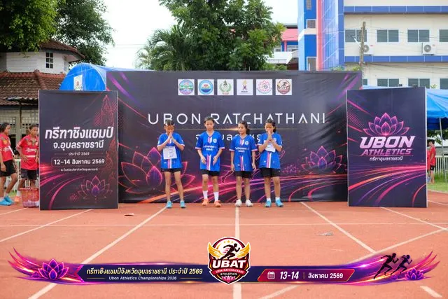 ภาพการแข่งขัน UBON CHAMPIONSHIPS 2026