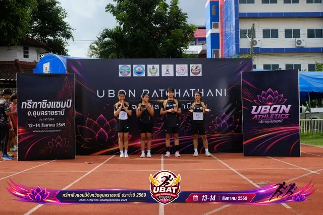 ภาพการแข่งขัน UBON CHAMPIONSHIPS 2026