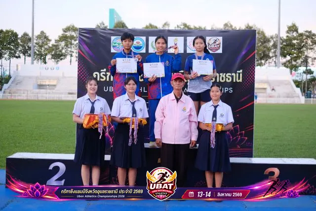 ภาพการแข่งขัน UBON CHAMPIONSHIPS 2026