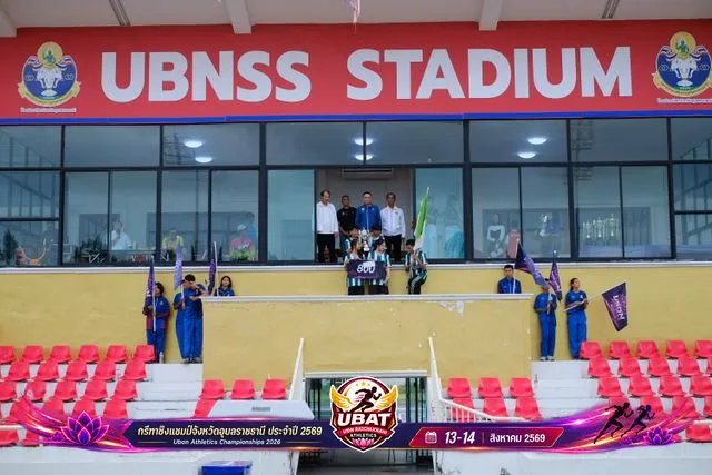 ภาพการแข่งขัน UBON CHAMPIONSHIPS 2026