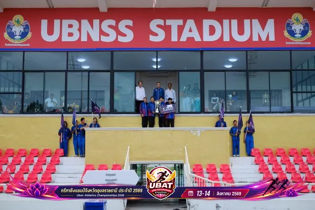 ภาพการแข่งขัน UBON CHAMPIONSHIPS 2026