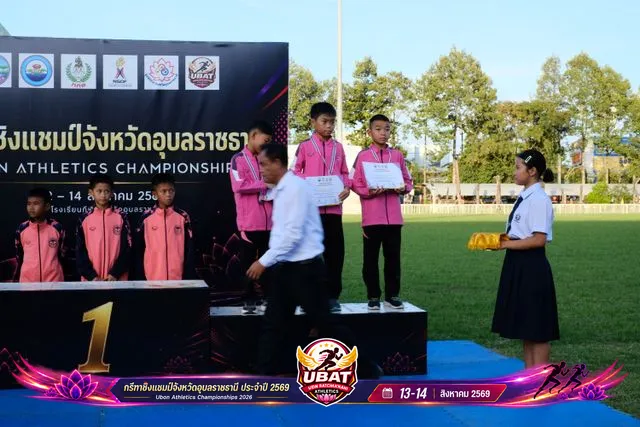 ภาพการแข่งขัน UBON CHAMPIONSHIPS 2026
