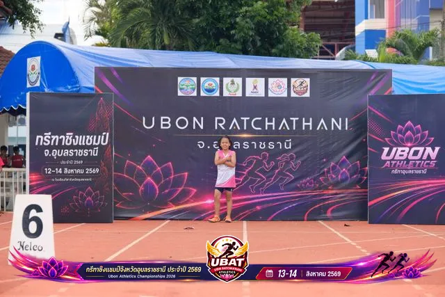 ภาพการแข่งขัน UBON CHAMPIONSHIPS 2026