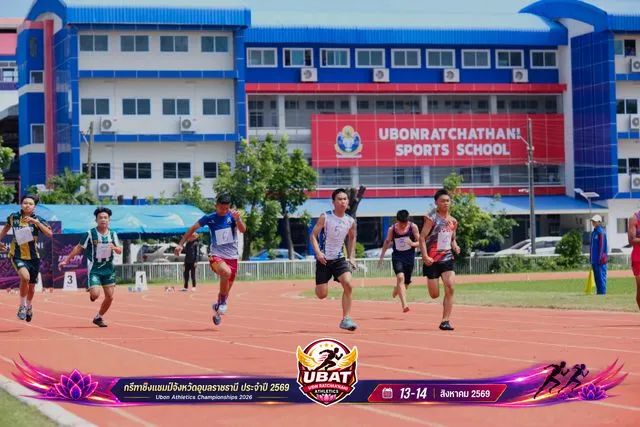 ภาพการแข่งขัน UBON CHAMPIONSHIPS 2026