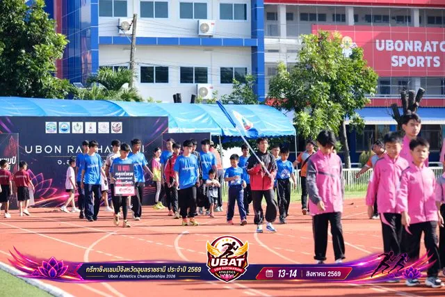 ภาพการแข่งขัน UBON CHAMPIONSHIPS 2026