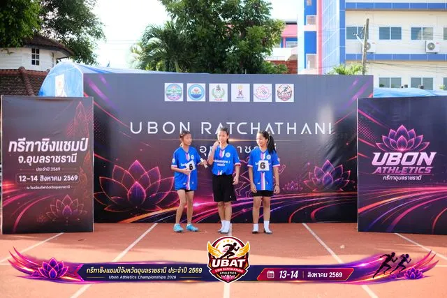 ภาพการแข่งขัน UBON CHAMPIONSHIPS 2026