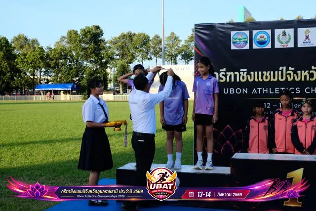 ภาพการแข่งขัน UBON CHAMPIONSHIPS 2026