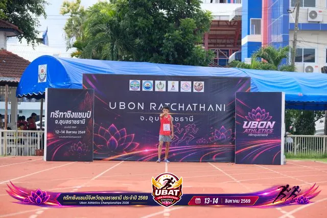 ภาพการแข่งขัน UBON CHAMPIONSHIPS 2026
