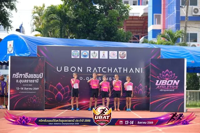 ภาพการแข่งขัน UBON CHAMPIONSHIPS 2026