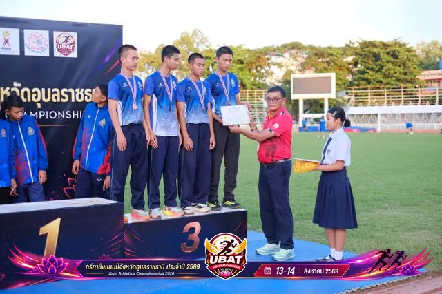 ภาพการแข่งขัน UBON CHAMPIONSHIPS 2026