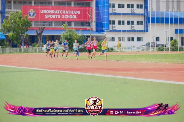 ภาพการแข่งขัน UBON CHAMPIONSHIPS 2026