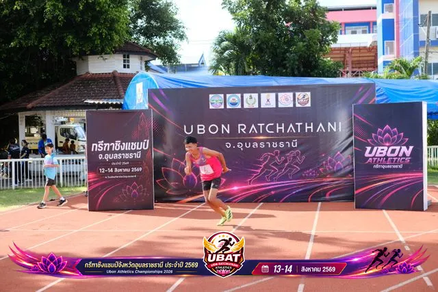 ภาพการแข่งขัน UBON CHAMPIONSHIPS 2026