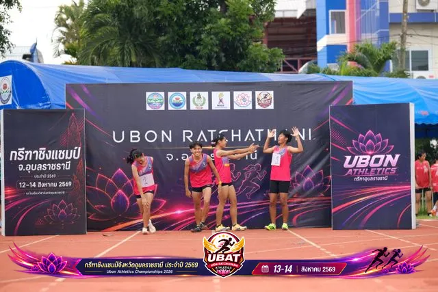 ภาพการแข่งขัน UBON CHAMPIONSHIPS 2026