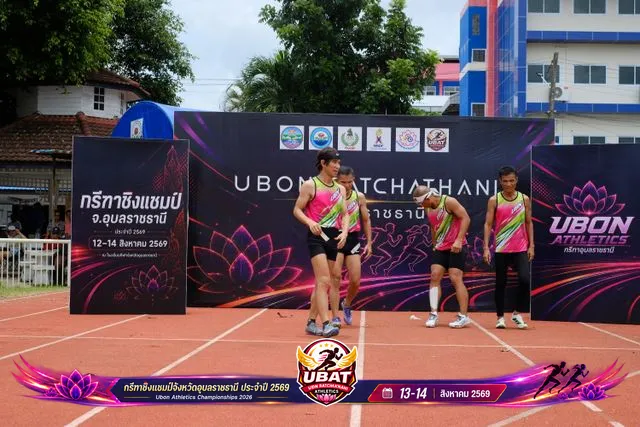 ภาพการแข่งขัน UBON CHAMPIONSHIPS 2026