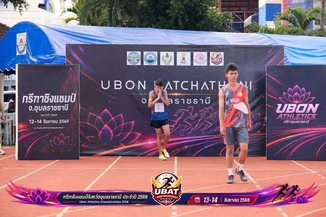 ภาพการแข่งขัน UBON CHAMPIONSHIPS 2026