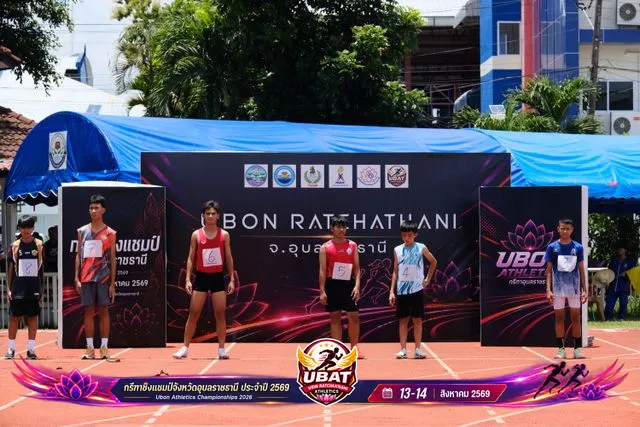 ภาพการแข่งขัน UBON CHAMPIONSHIPS 2026