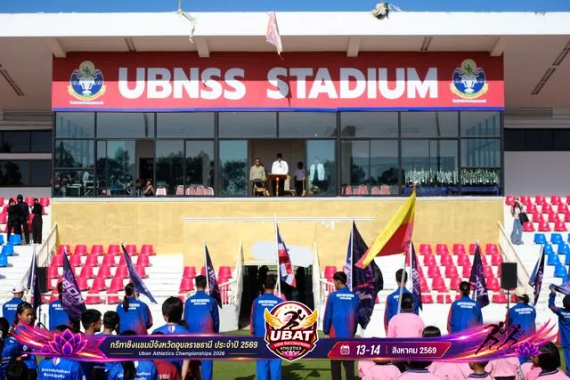 ภาพการแข่งขัน UBON CHAMPIONSHIPS 2026