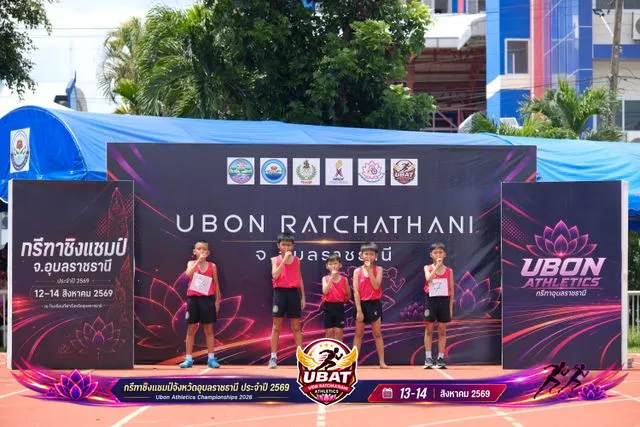 ภาพการแข่งขัน UBON CHAMPIONSHIPS 2026
