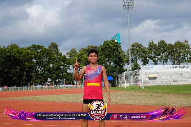 ภาพการแข่งขัน UBON CHAMPIONSHIPS 2026