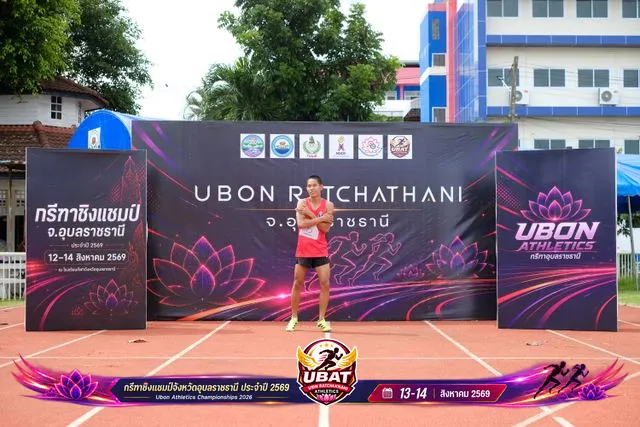 ภาพการแข่งขัน UBON CHAMPIONSHIPS 2026