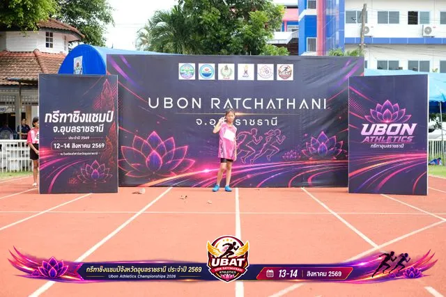 ภาพการแข่งขัน UBON CHAMPIONSHIPS 2026