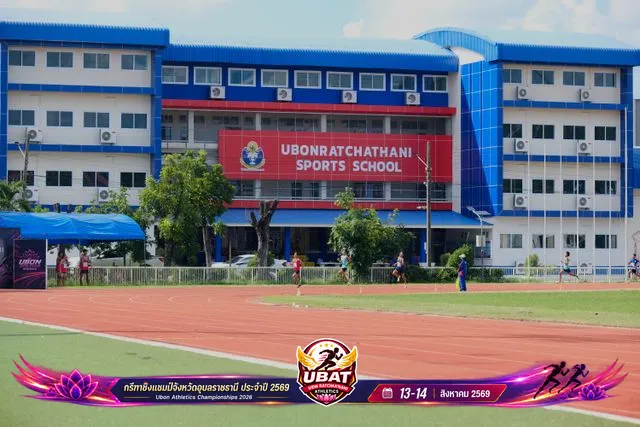 ภาพการแข่งขัน UBON CHAMPIONSHIPS 2026