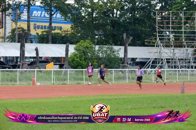 ภาพการแข่งขัน UBON CHAMPIONSHIPS 2026