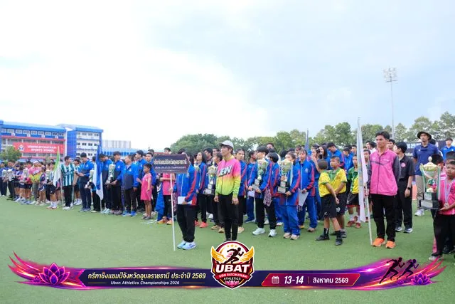 ภาพการแข่งขัน UBON CHAMPIONSHIPS 2026