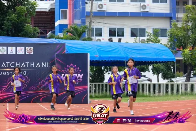 ภาพการแข่งขัน UBON CHAMPIONSHIPS 2026