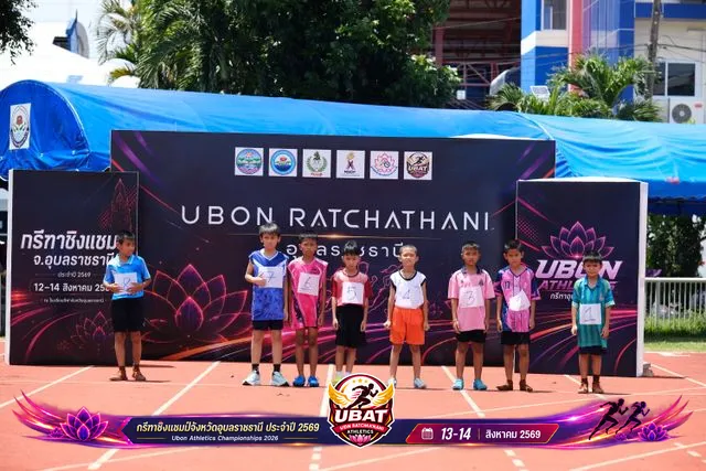 ภาพการแข่งขัน UBON CHAMPIONSHIPS 2026