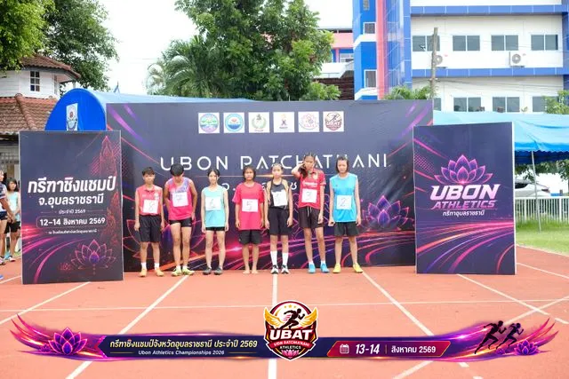 ภาพการแข่งขัน UBON CHAMPIONSHIPS 2026