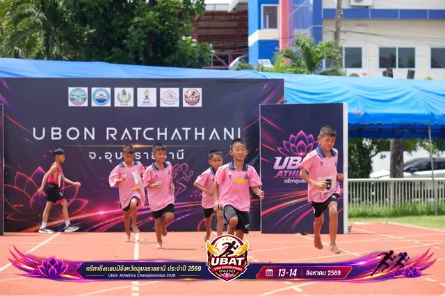 ภาพการแข่งขัน UBON CHAMPIONSHIPS 2026