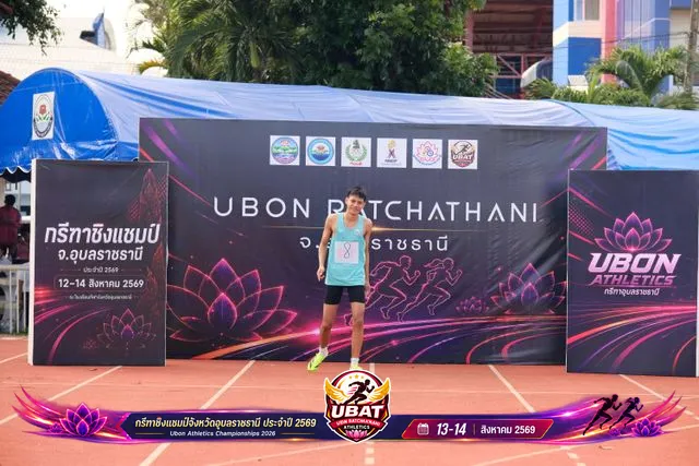 ภาพการแข่งขัน UBON CHAMPIONSHIPS 2026