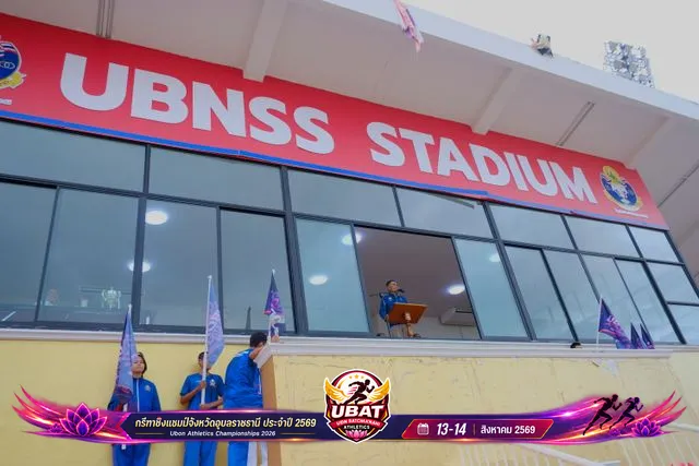 ภาพการแข่งขัน UBON CHAMPIONSHIPS 2026
