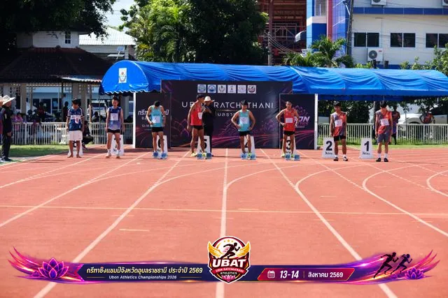 ภาพการแข่งขัน UBON CHAMPIONSHIPS 2026