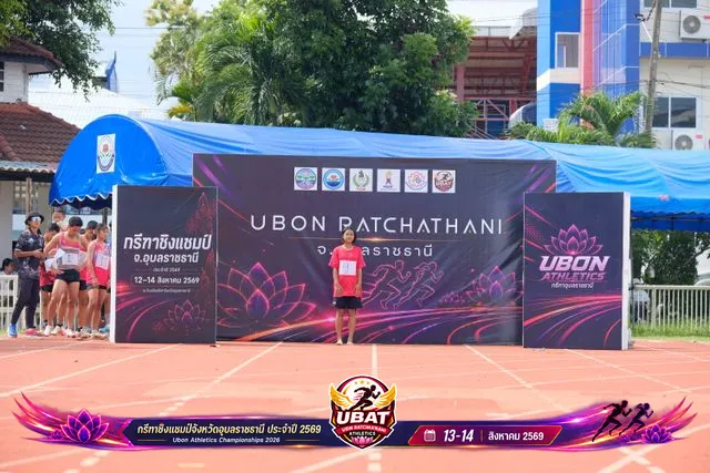 ภาพการแข่งขัน UBON CHAMPIONSHIPS 2026