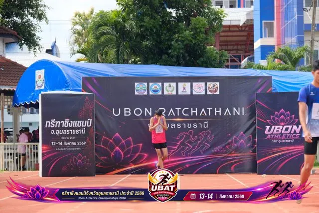 ภาพการแข่งขัน UBON CHAMPIONSHIPS 2026
