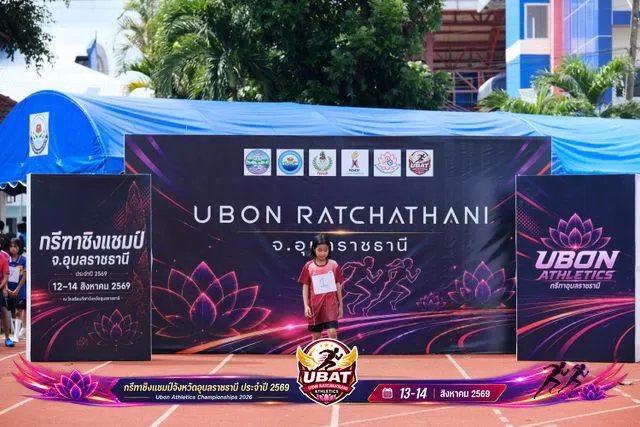 ภาพการแข่งขัน UBON CHAMPIONSHIPS 2026