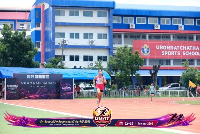 ภาพการแข่งขัน UBON CHAMPIONSHIPS 2026