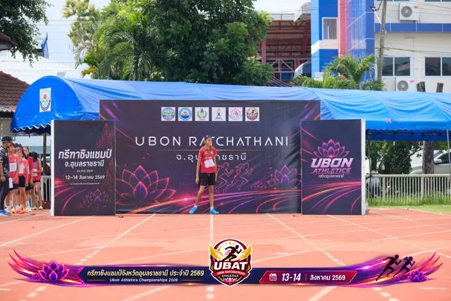 ภาพการแข่งขัน UBON CHAMPIONSHIPS 2026