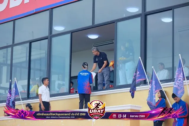ภาพการแข่งขัน UBON CHAMPIONSHIPS 2026