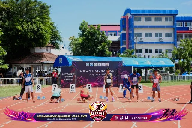 ภาพการแข่งขัน UBON CHAMPIONSHIPS 2026
