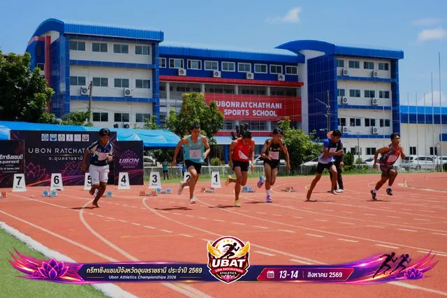 ภาพการแข่งขัน UBON CHAMPIONSHIPS 2026
