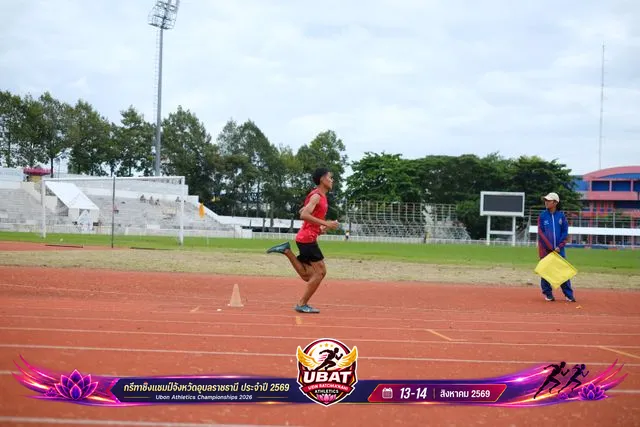 ภาพการแข่งขัน UBON CHAMPIONSHIPS 2026