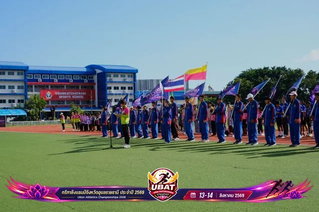 ภาพการแข่งขัน UBON CHAMPIONSHIPS 2026